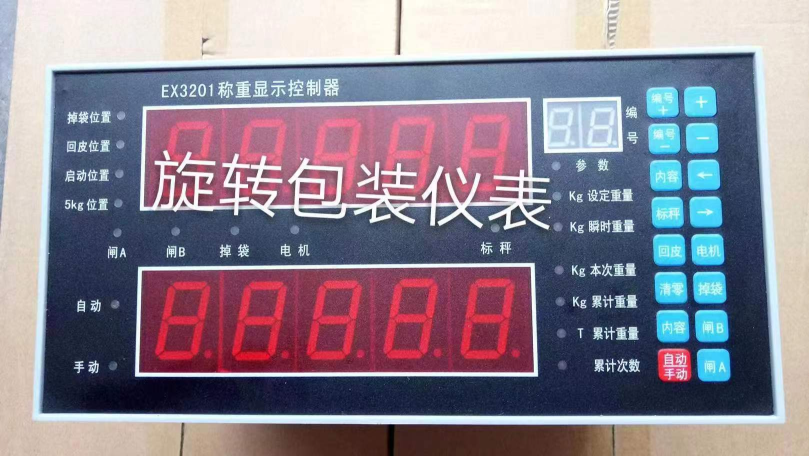 EX3201稱重顯示控制器、MBZ880X、JS2011X故障代碼處理
